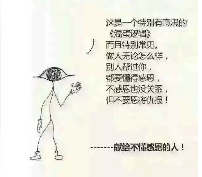 珍惜对你好的人